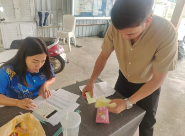 ลงพื้นที่ตรวจสอบปริมาณน้ำนมโคทั้งระบบ ... Image 16